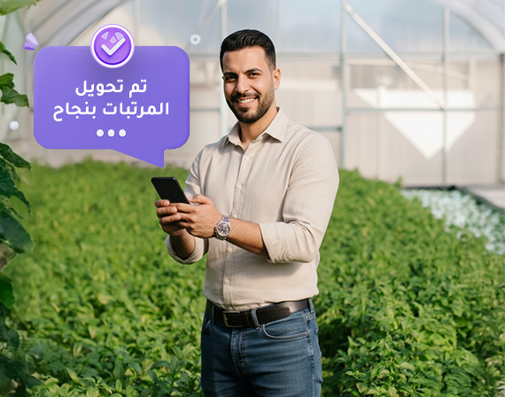 Across every field and farm site, workers get paid fast and easy.