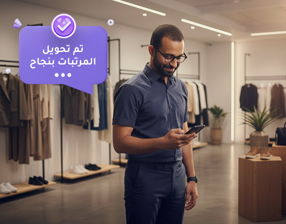 Payroll that moves at your pace.