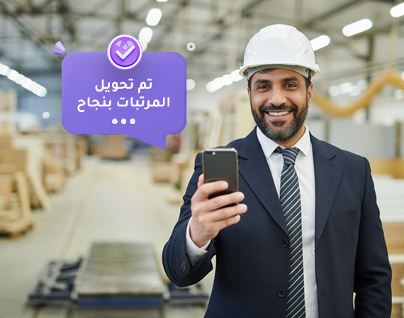 Simple digital payroll, from offices to factory floors.